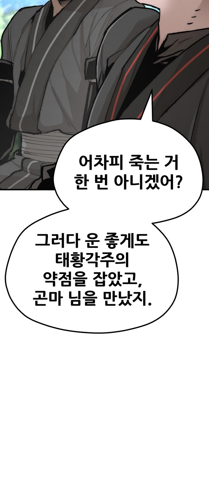 94 페이지