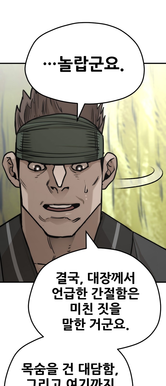 95 페이지