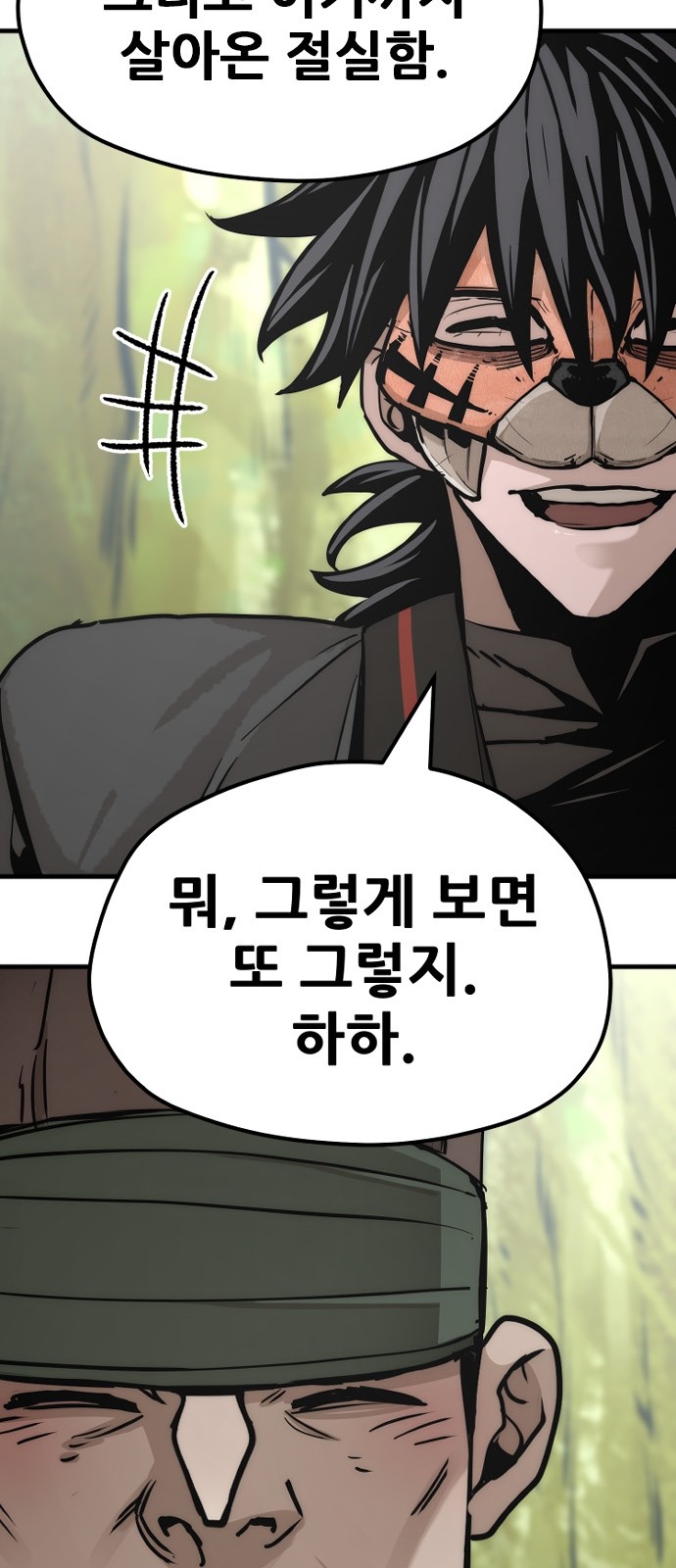 96 페이지