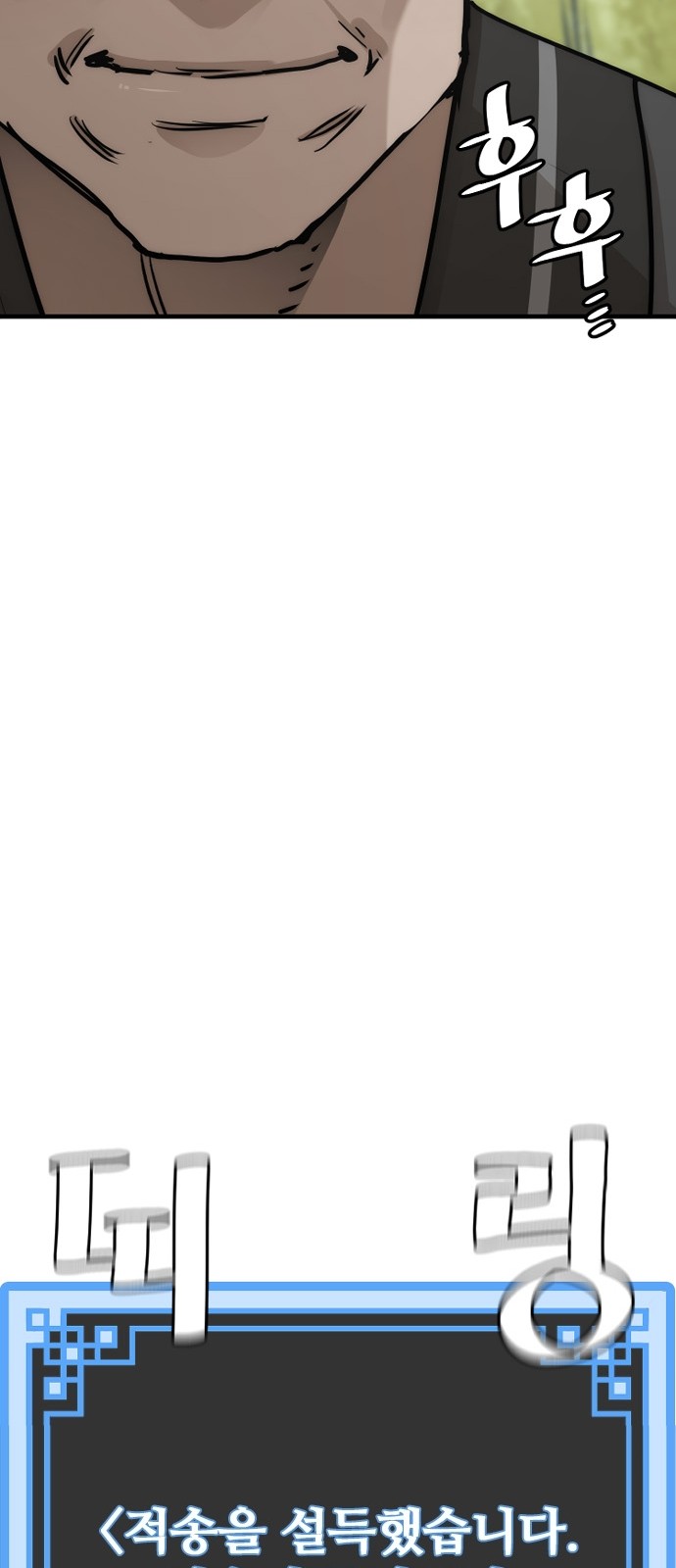 97 페이지