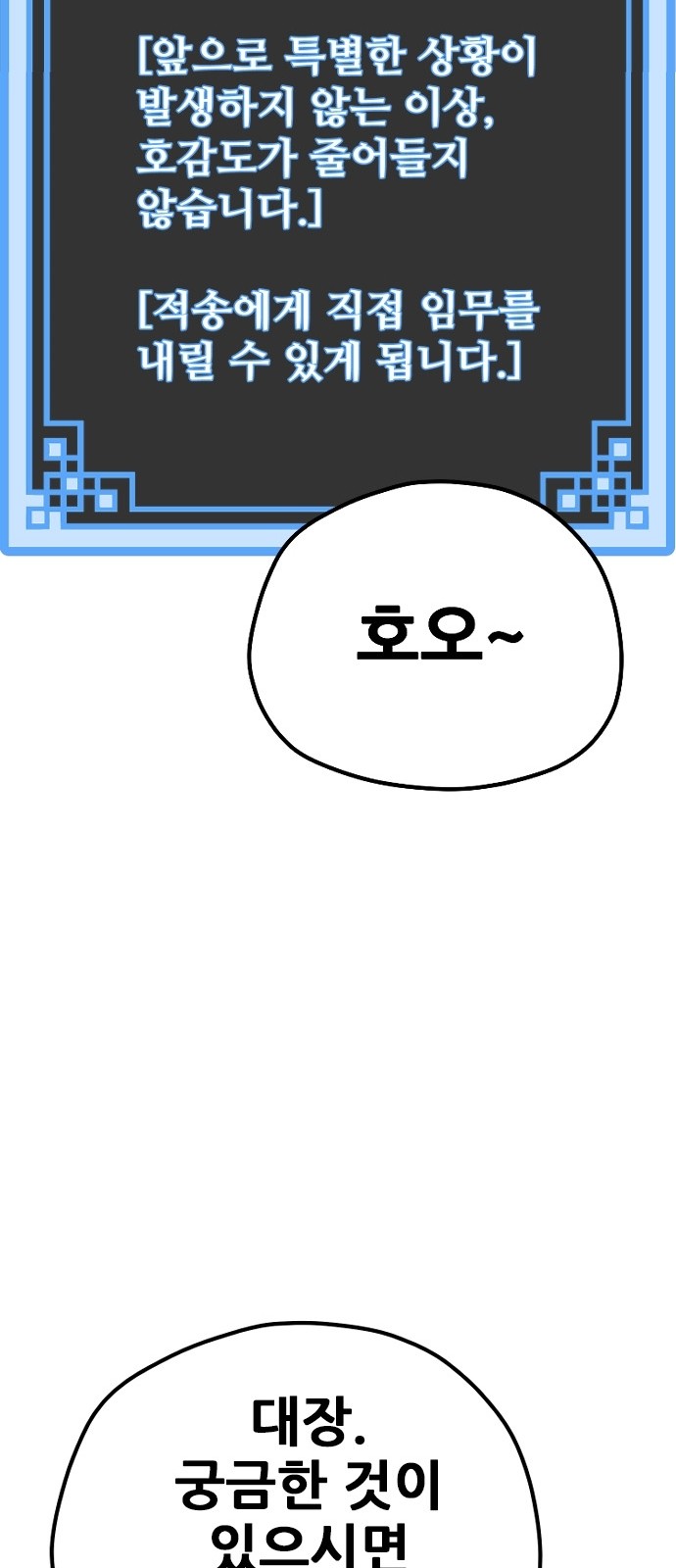 99 페이지