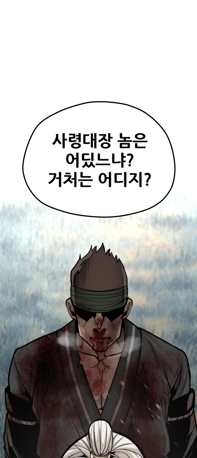 101 페이지