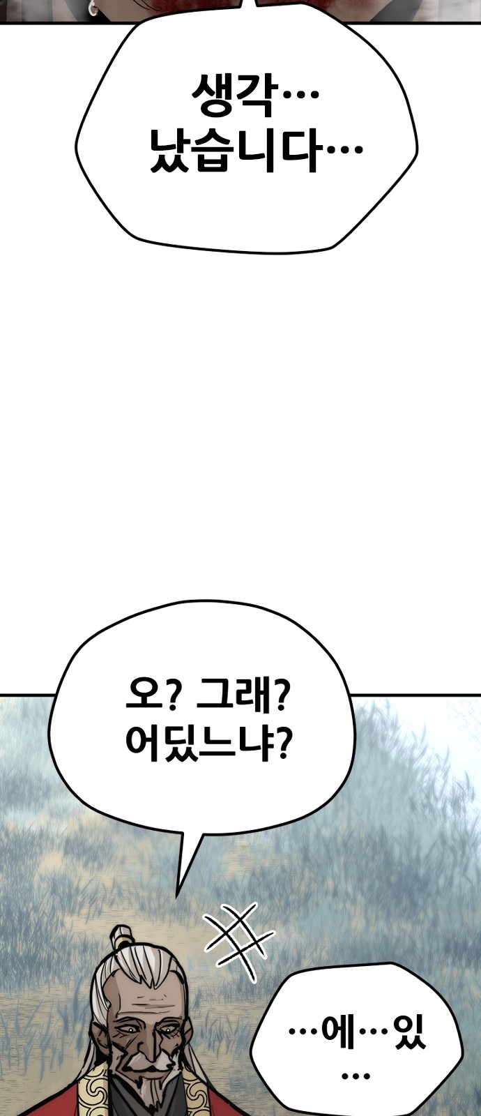 104 페이지
