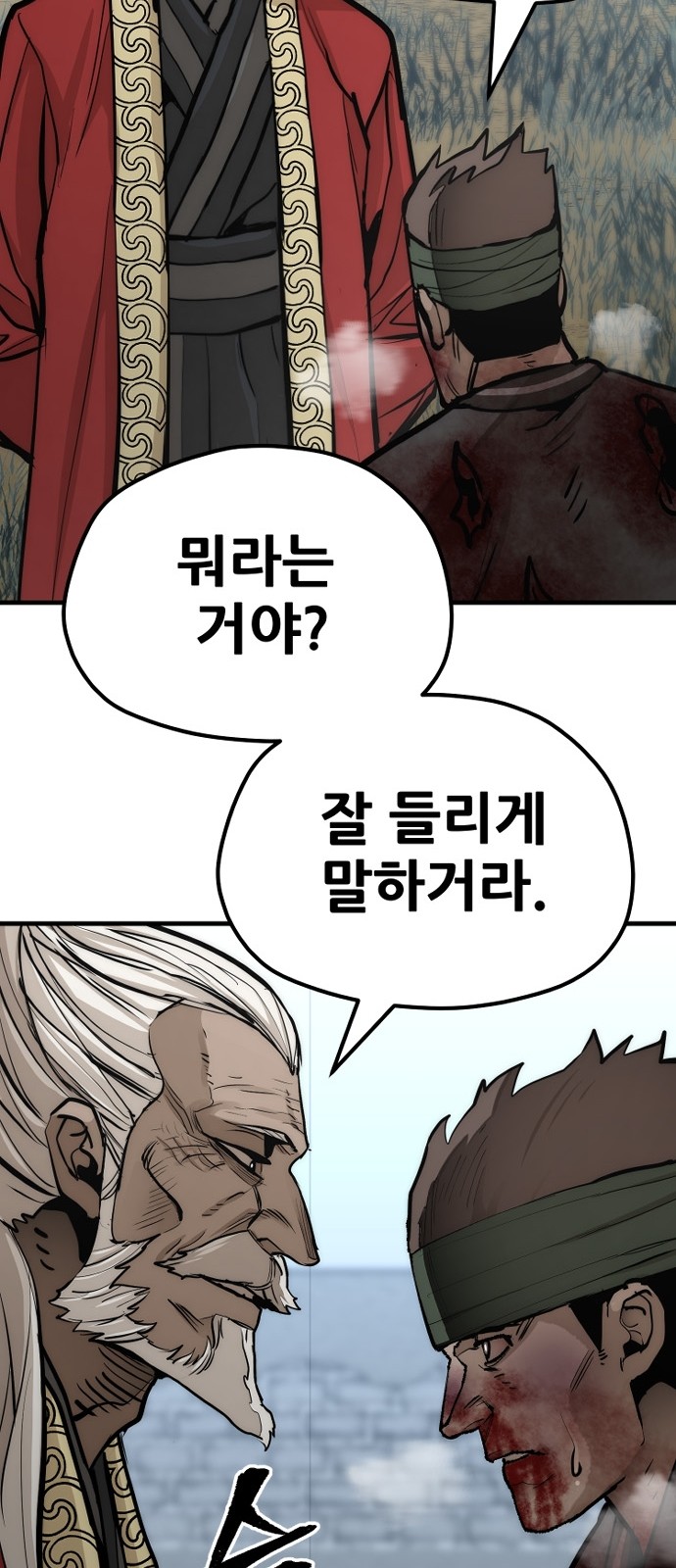 105 페이지