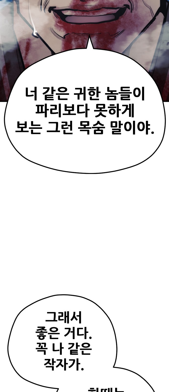 111 페이지