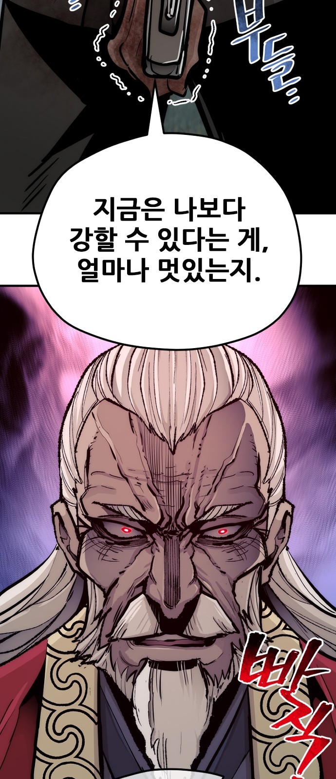 113 페이지