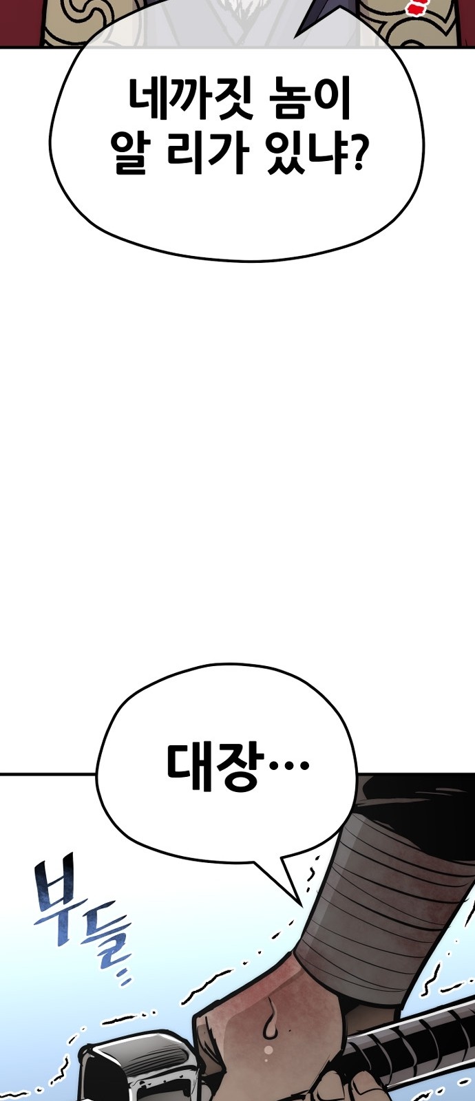 114 페이지