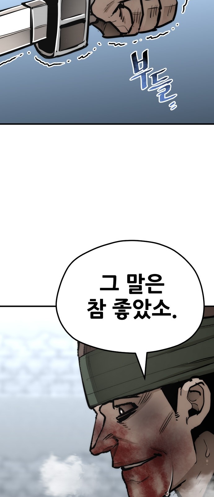 115 페이지