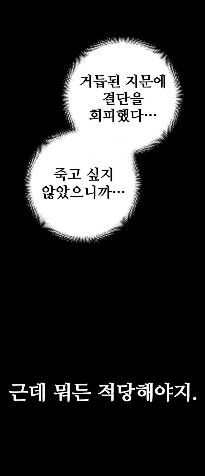 122 페이지
