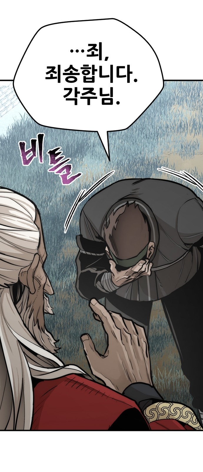 37 페이지