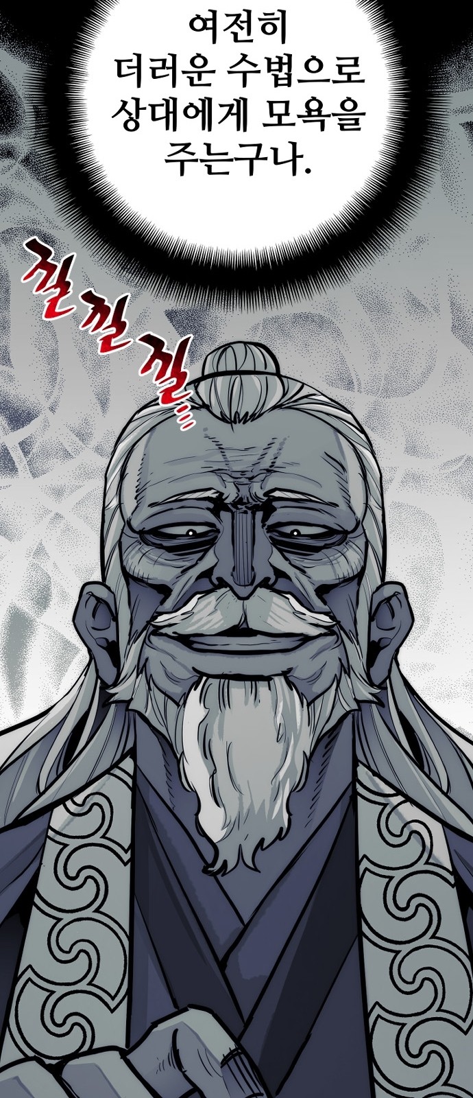 45 페이지