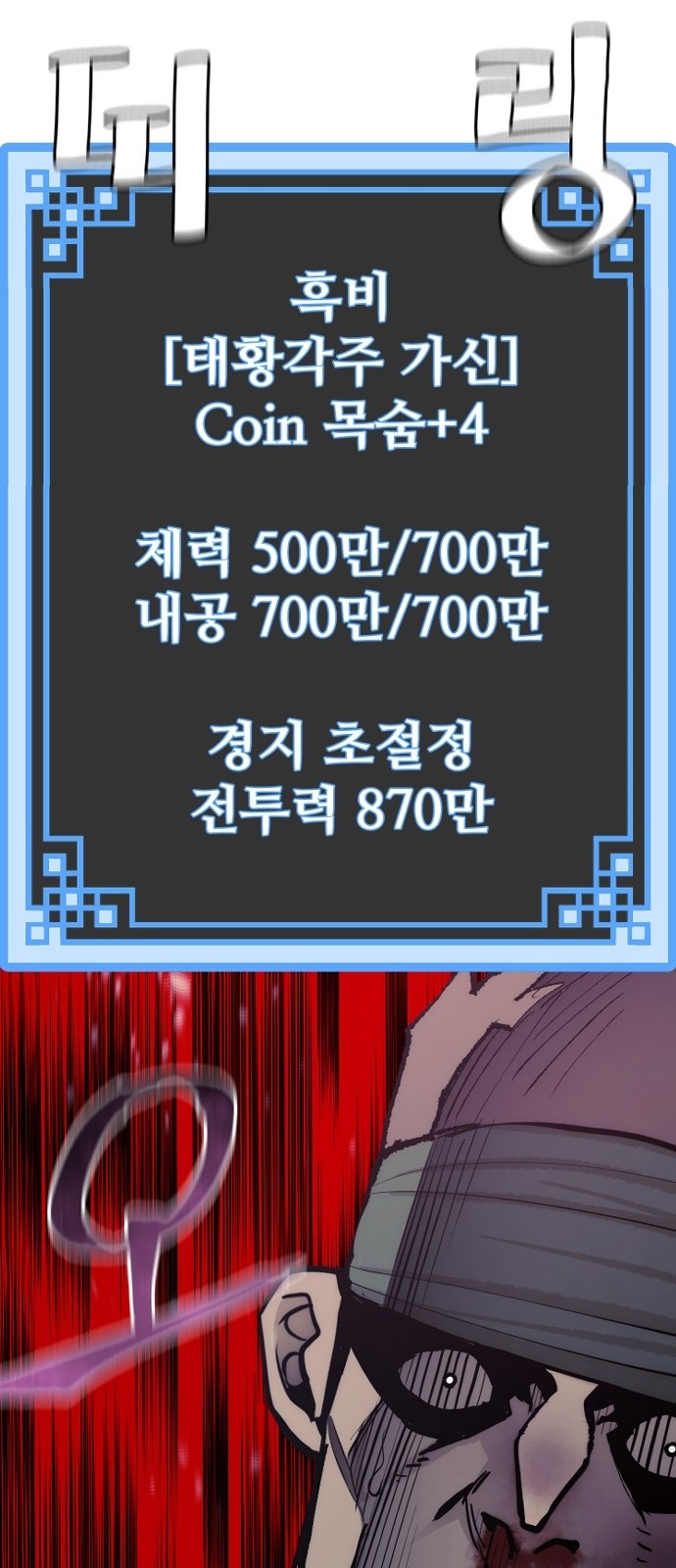 73 페이지