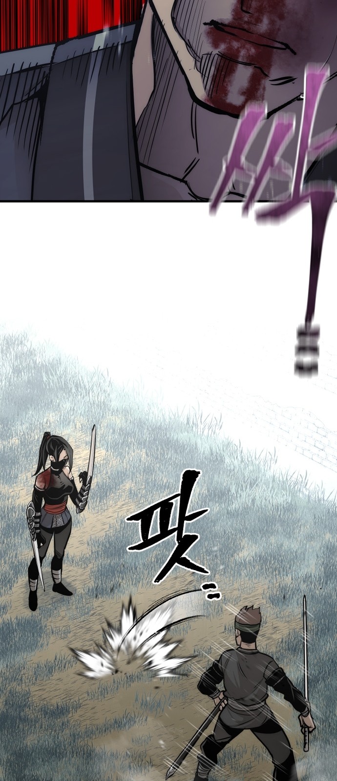 74 페이지