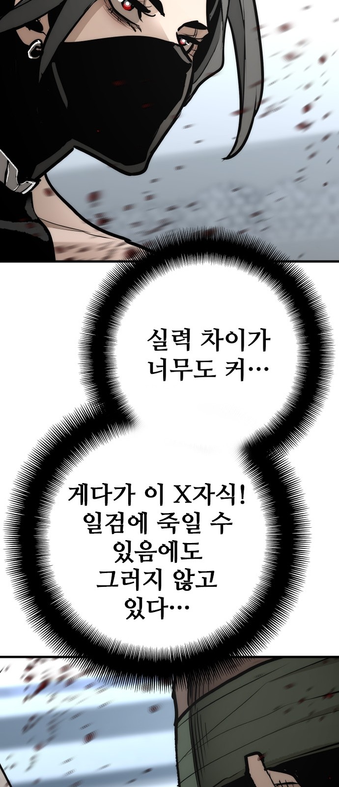 85 페이지