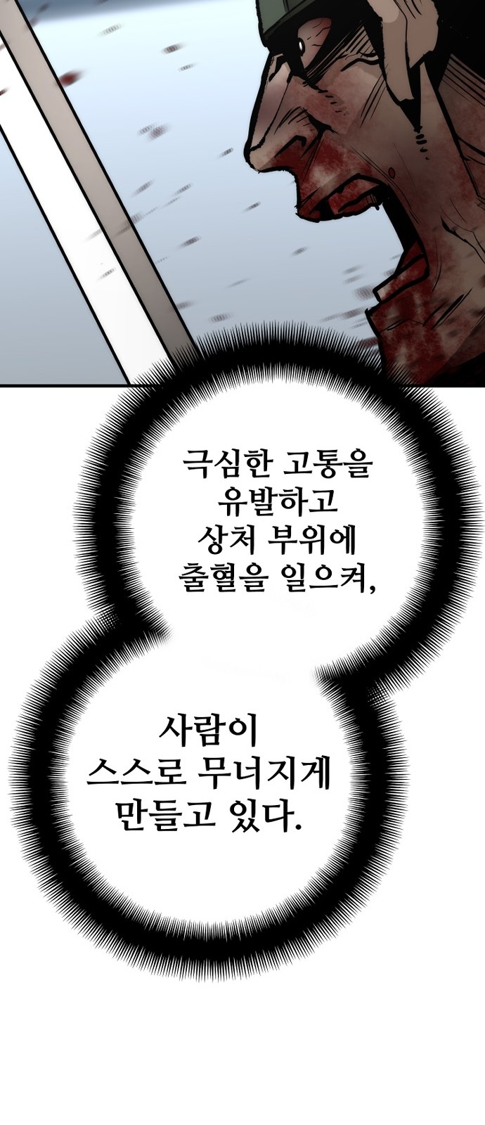 86 페이지