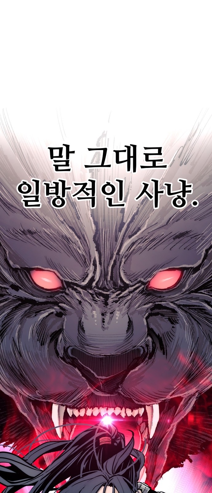 87 페이지