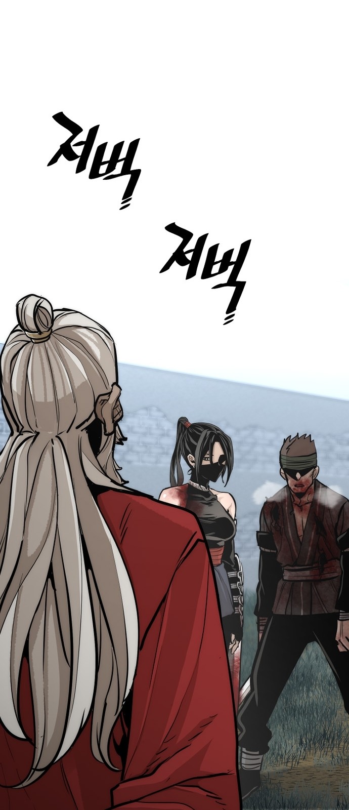 90 페이지