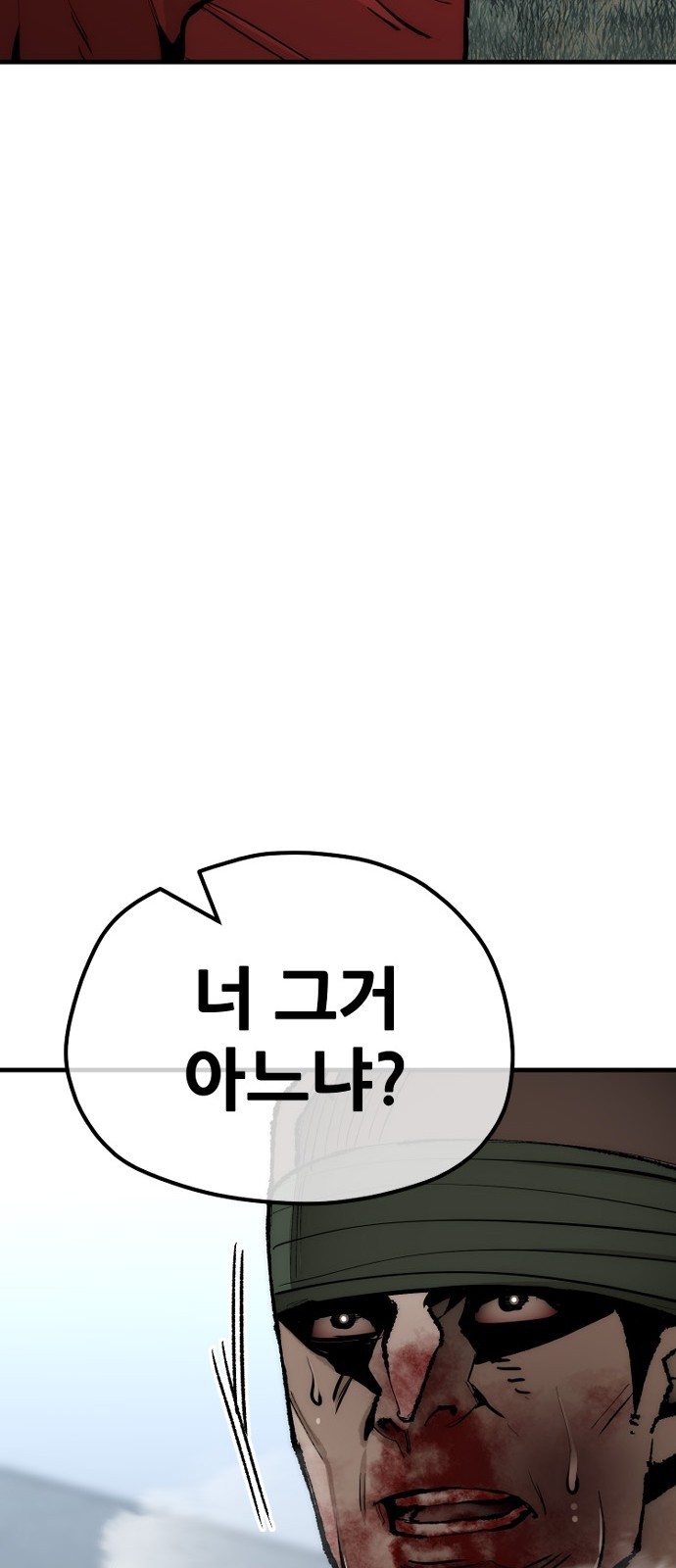 91 페이지