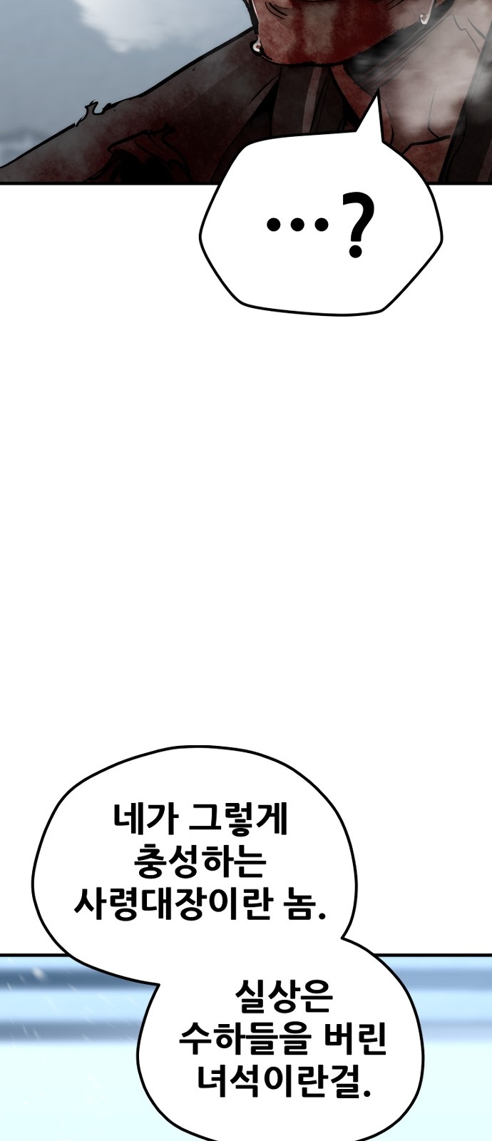 92 페이지