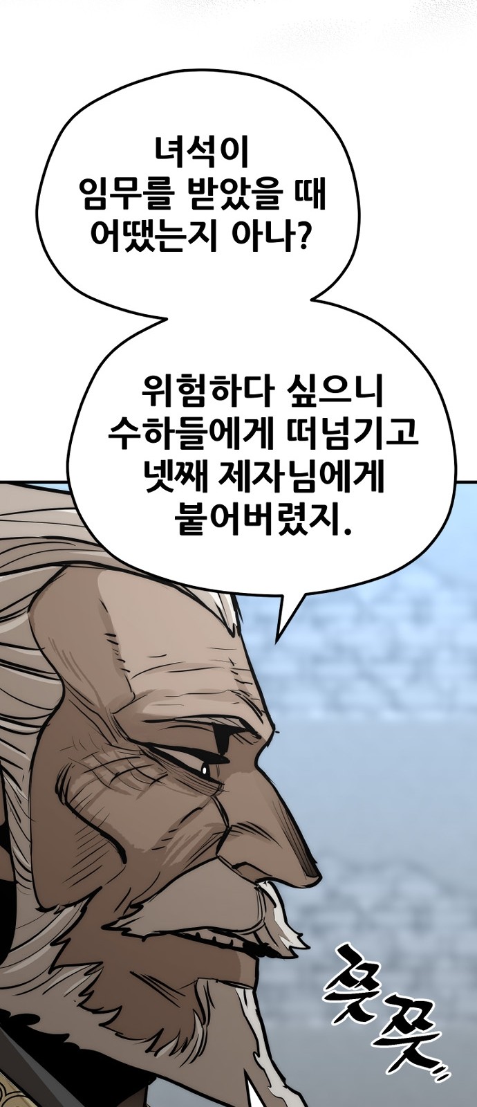 96 페이지
