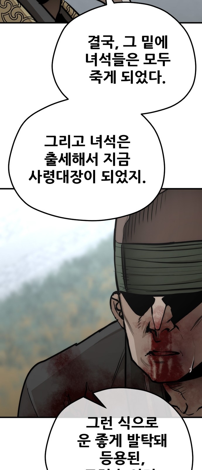 97 페이지
