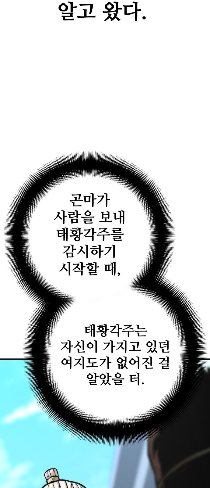 99 페이지