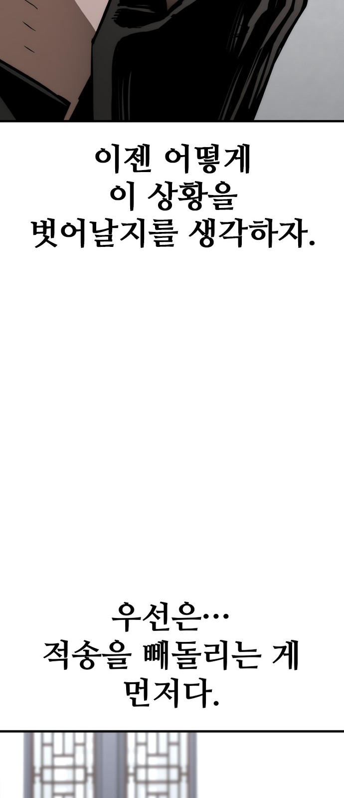 100 페이지