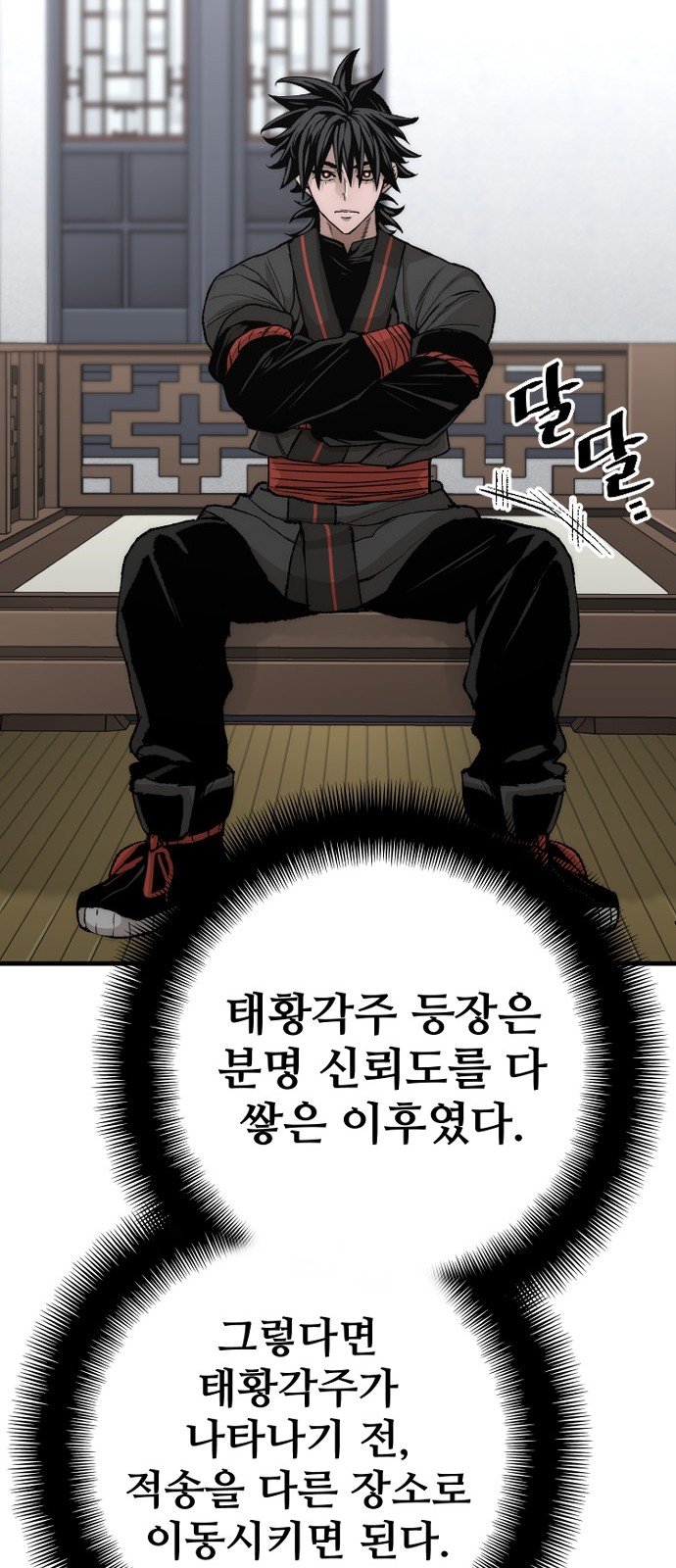 101 페이지