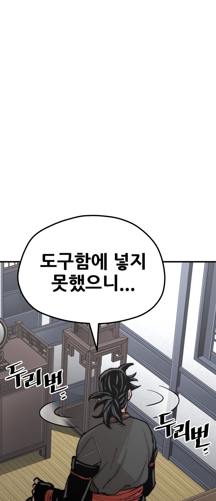 103 페이지