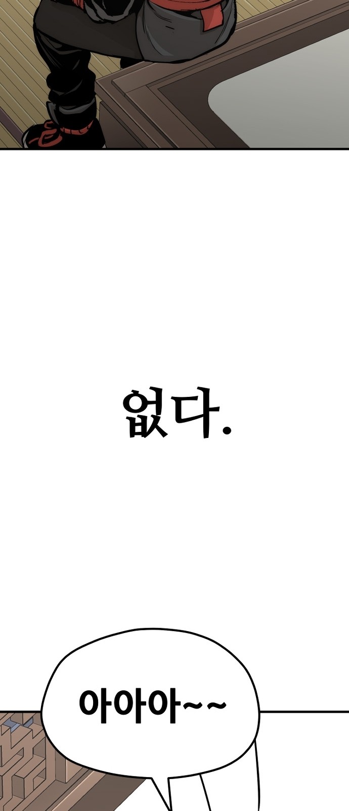104 페이지