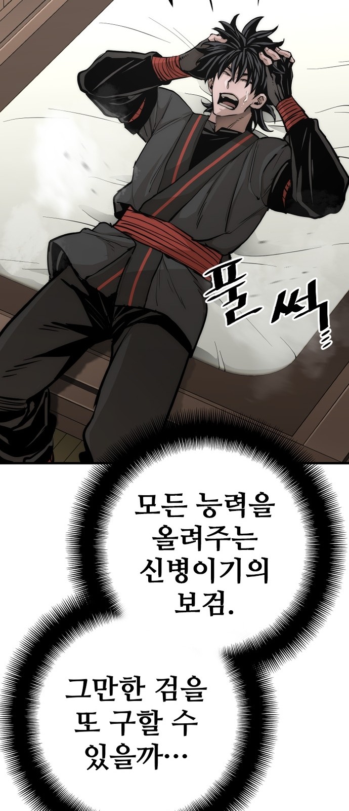 105 페이지