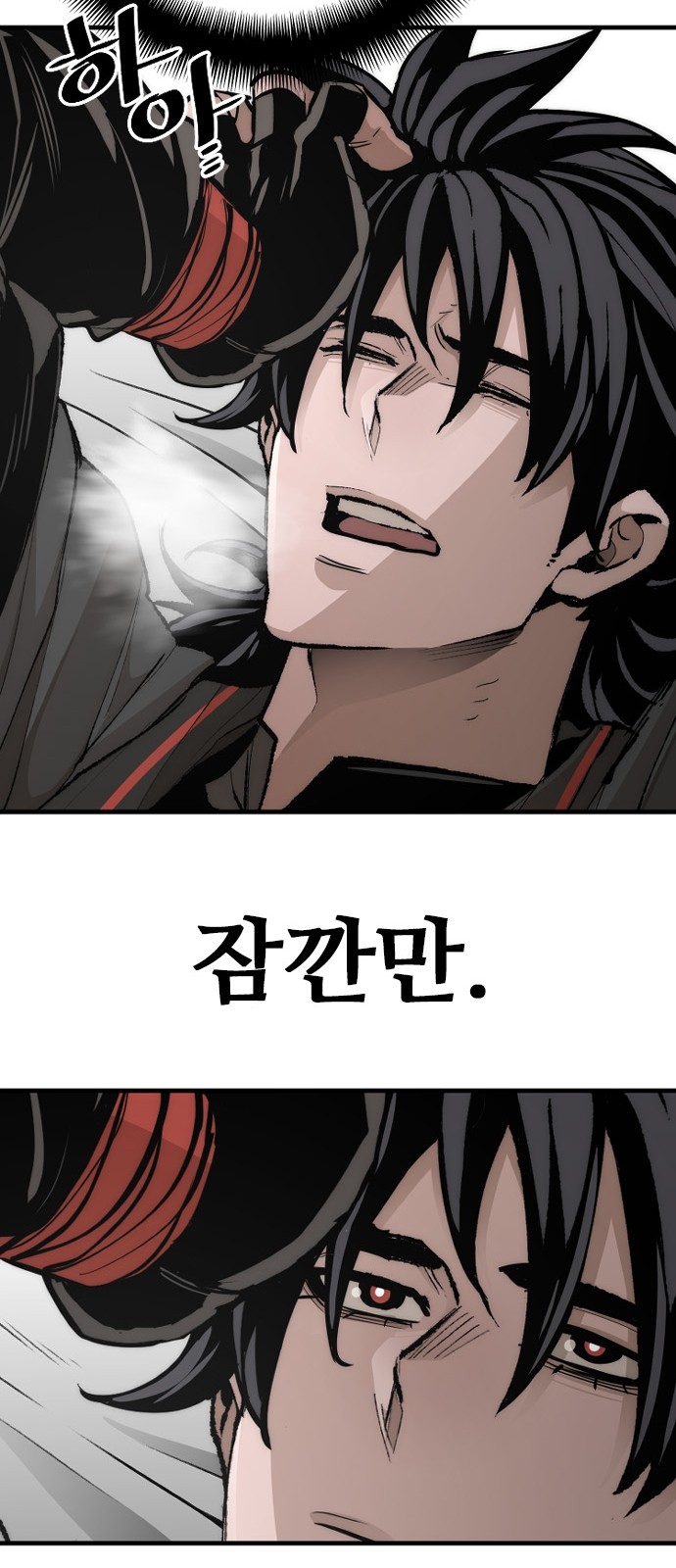 106 페이지