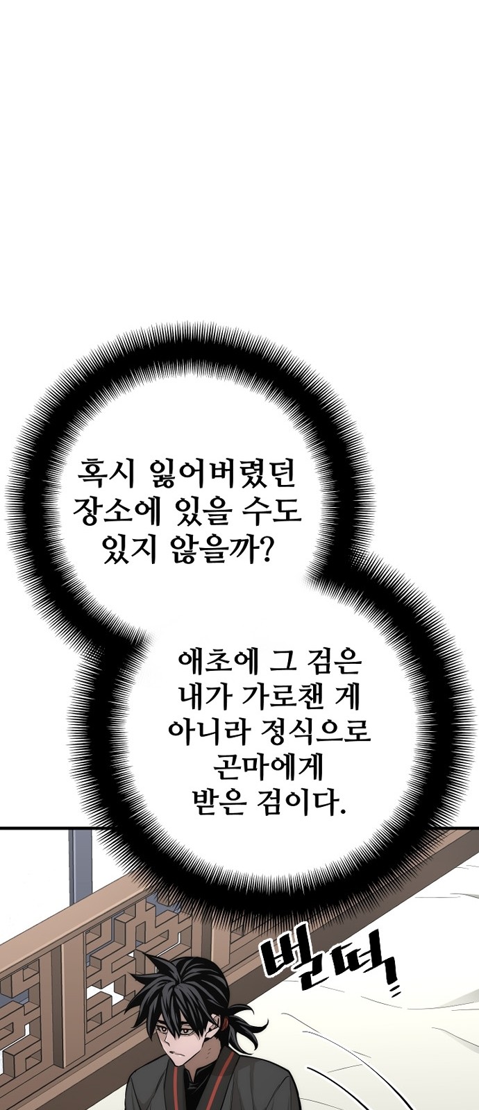 107 페이지