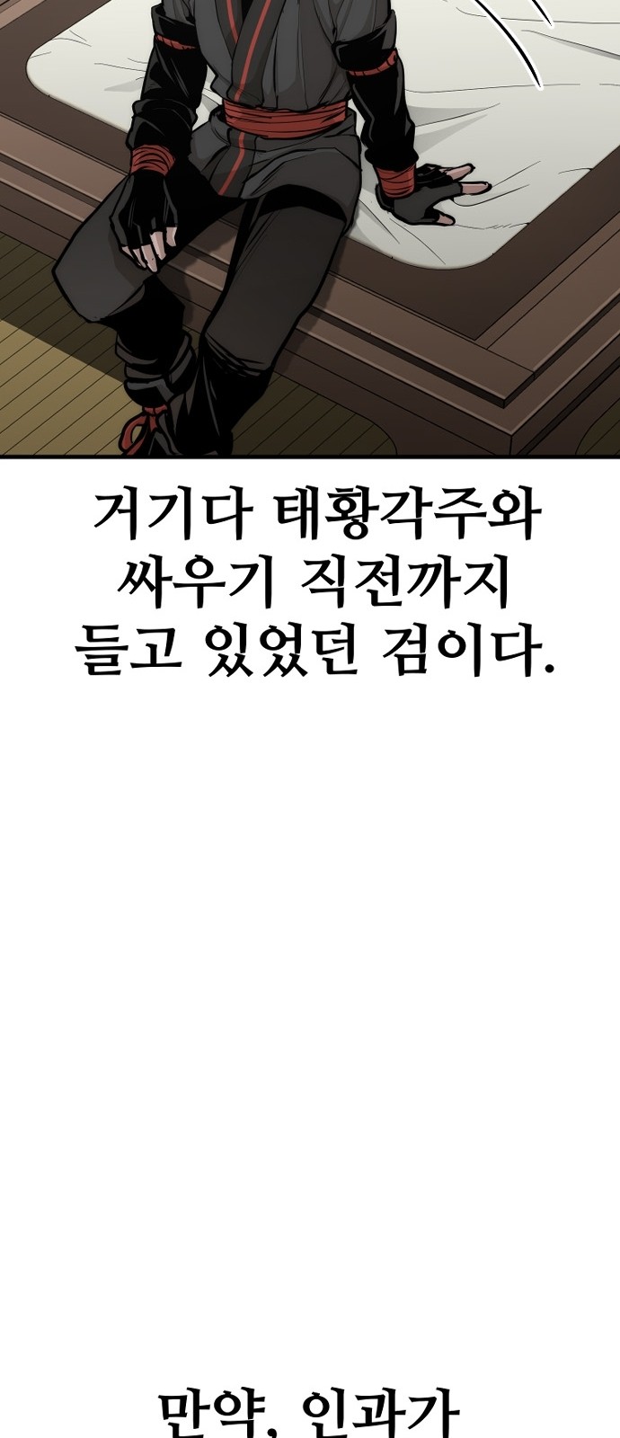 108 페이지