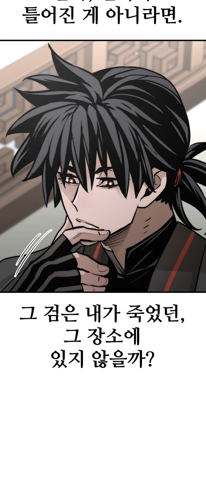 109 페이지
