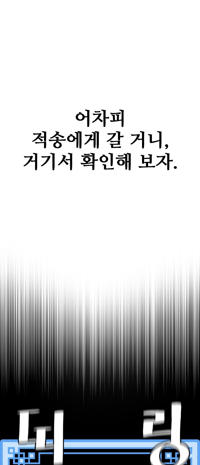 110 페이지