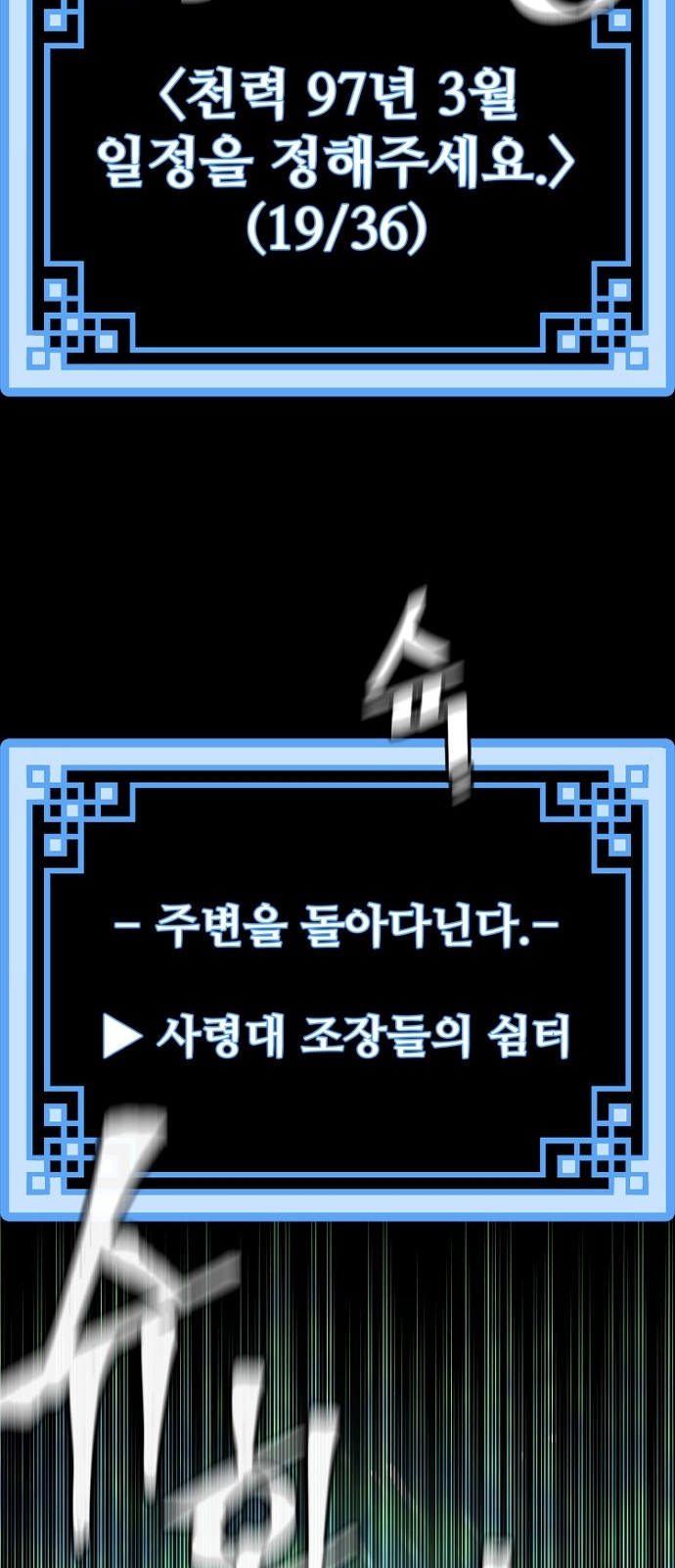 111 페이지