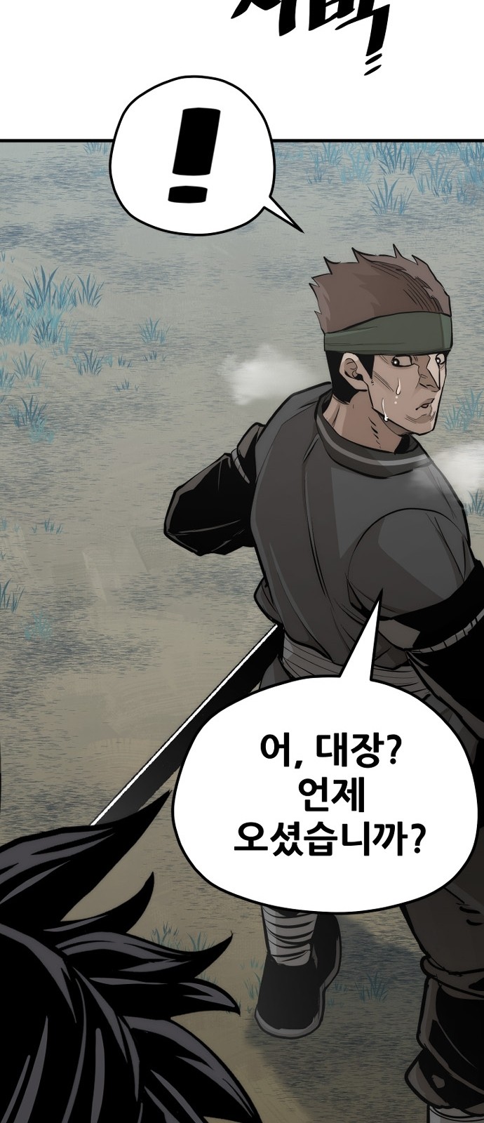 114 페이지