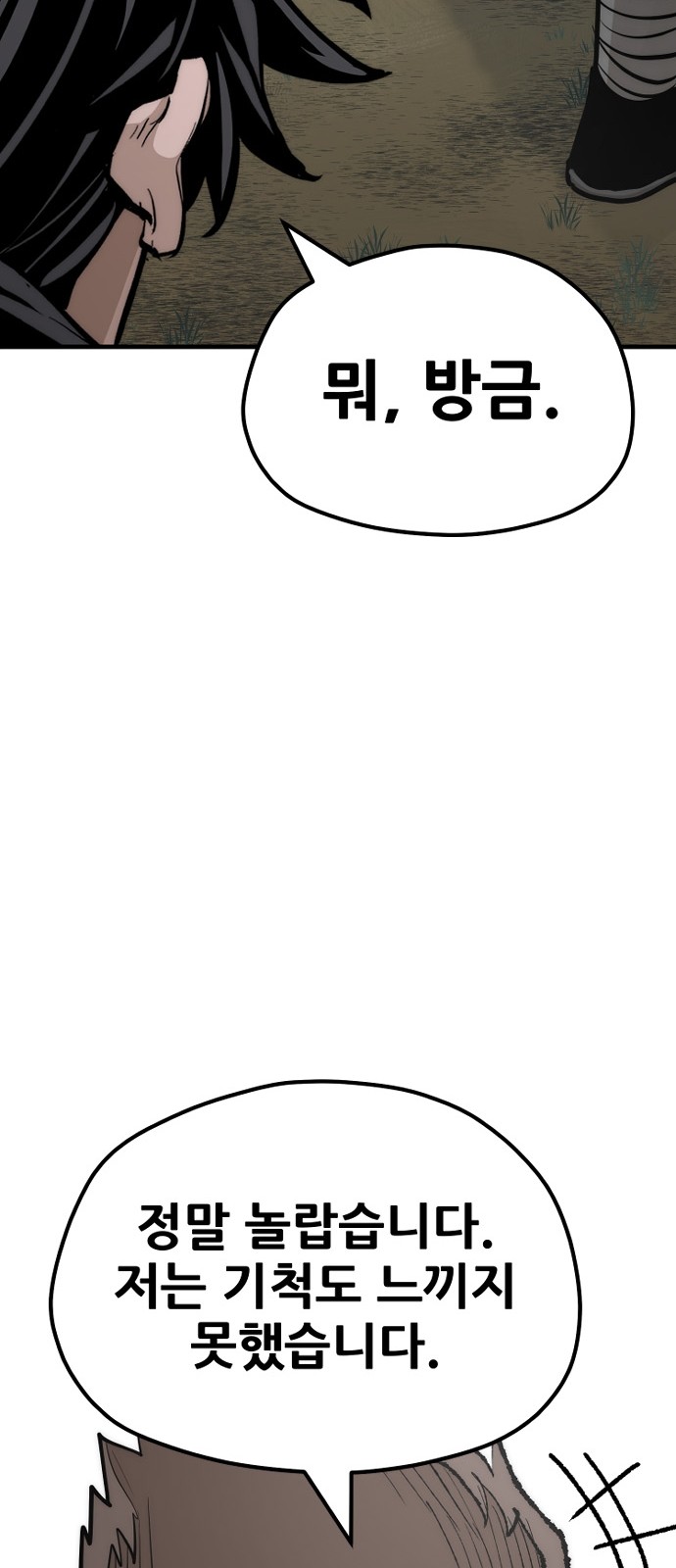 115 페이지
