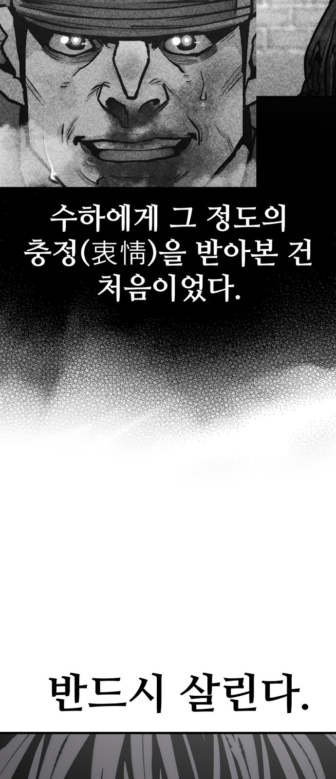 118 페이지
