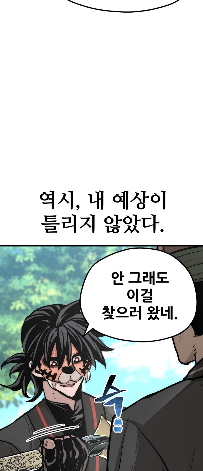 122 페이지