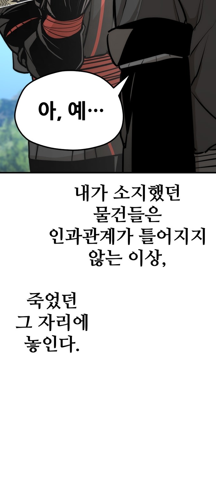 123 페이지