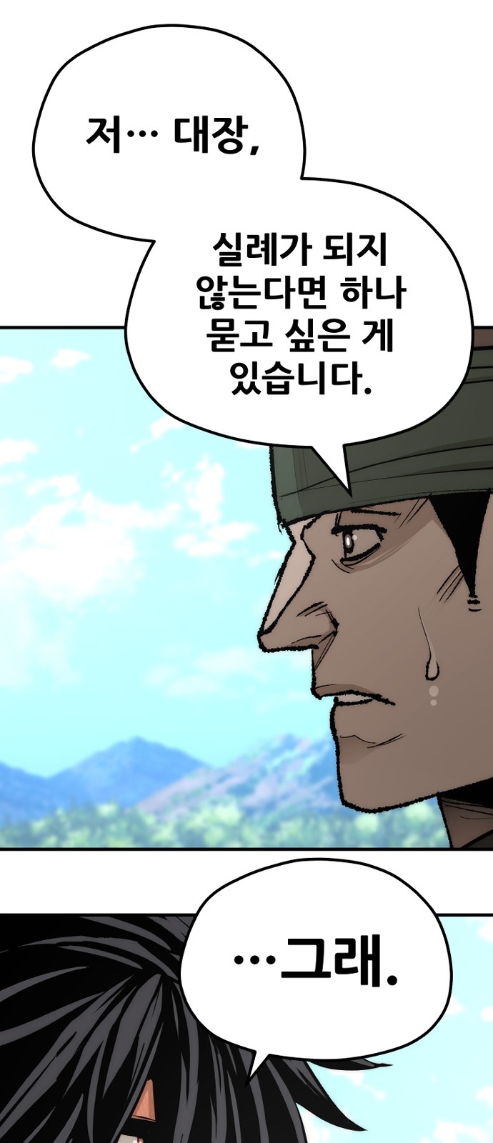124 페이지
