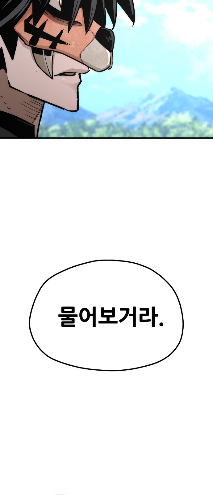 125 페이지
