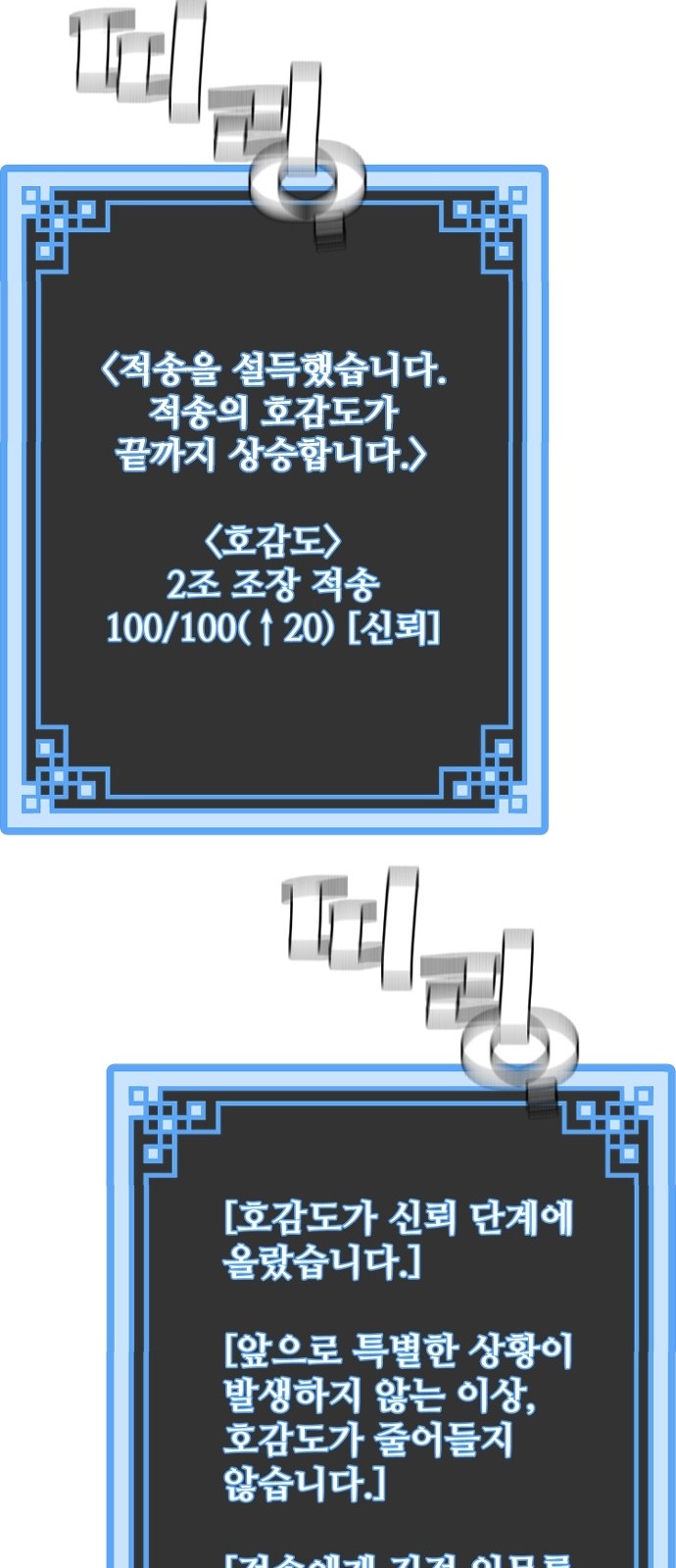 126 페이지