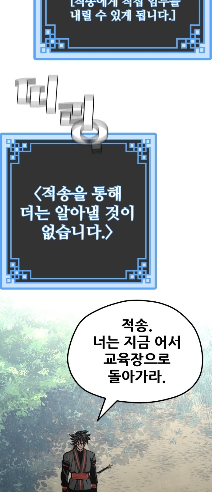 127 페이지