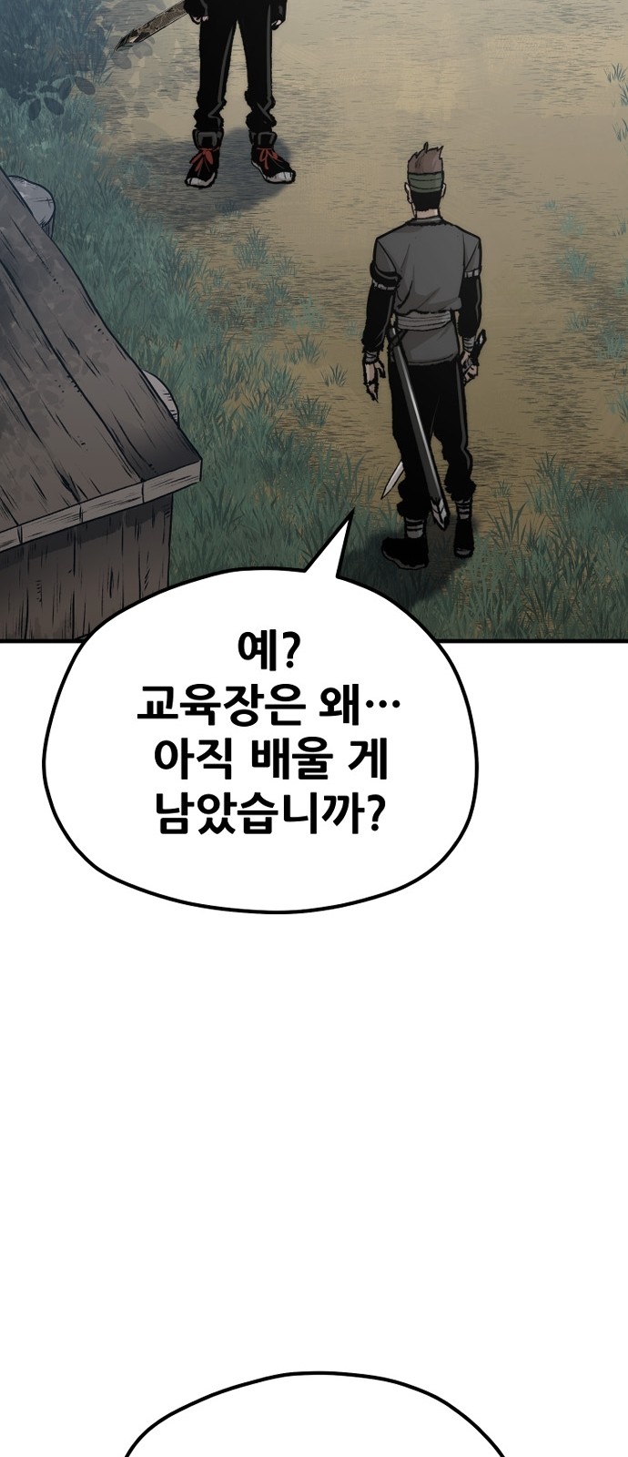 128 페이지