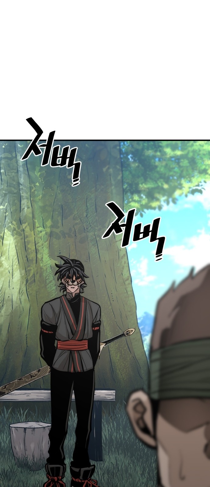 132 페이지