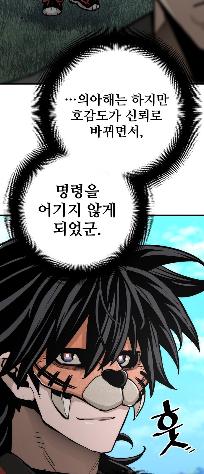 133 페이지