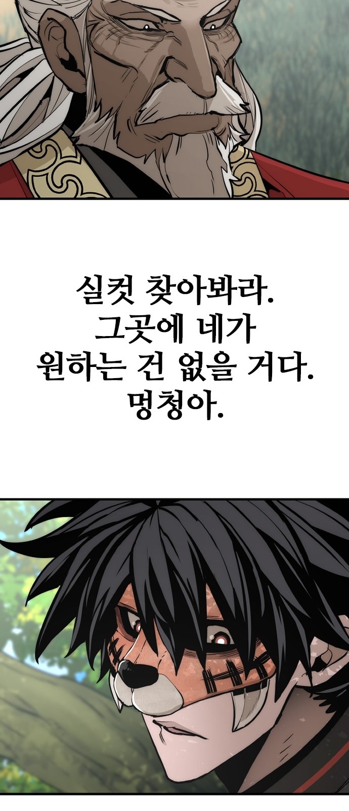 138 페이지